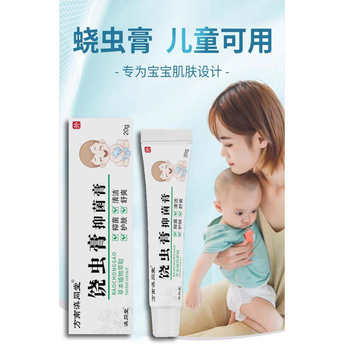 硫磺软膏硼砂乳膏阴囊屁股湿疹瘙痒抑菌硫黄软 膏阴虱一扫光正品
