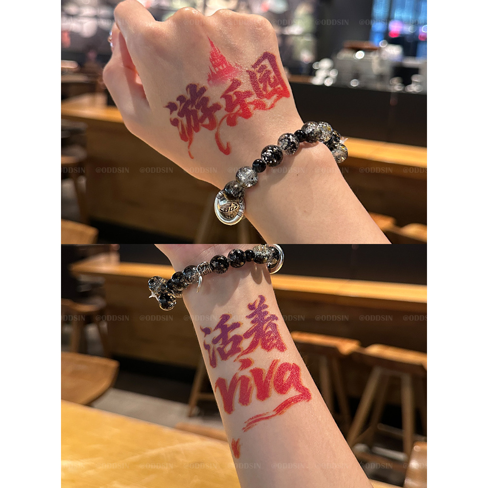 谢霆锋活着演唱会主题粉丝应援纹身贴定制高品质纹身贴纸