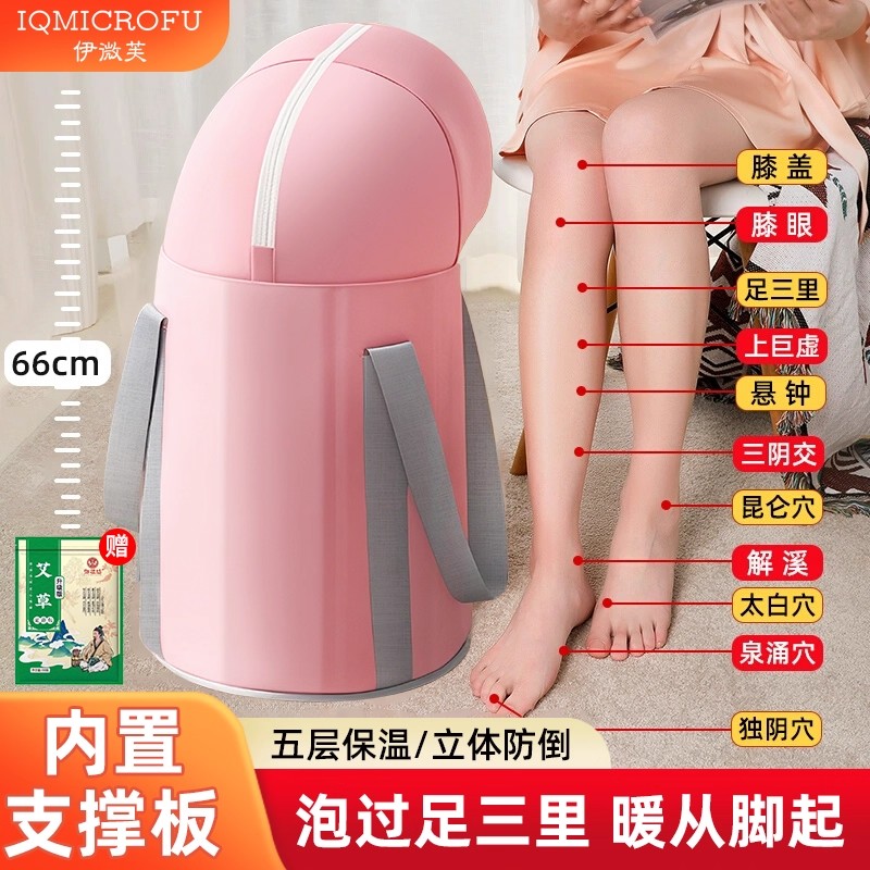 泡脚桶过膝熏蒸加厚加大支架便携式旅行家用保温足浴可折叠收纳