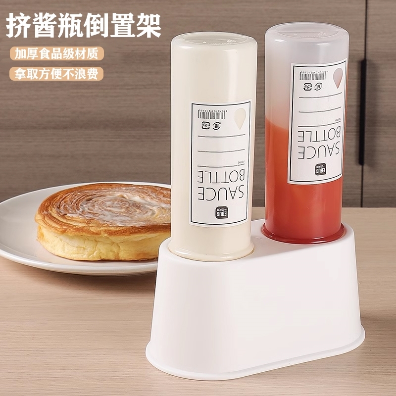 挤酱瓶倒置架蚝油分装瓶糖浆番茄酱沙拉酱挤压瓶酱料瓶果酱瓶商用