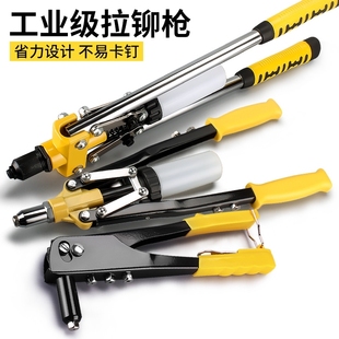 双把手动省力拉帽枪铆钉枪手动抽芯枪拉钉枪拉铆枪铆钉枪家用工具