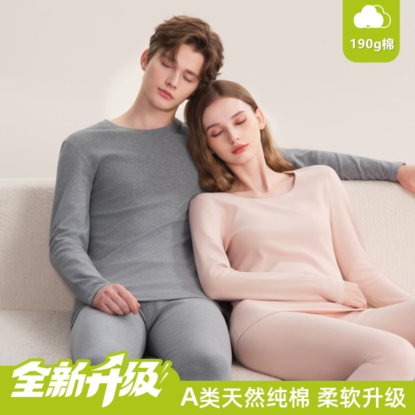 保暖内衣套装男士纯棉秋衣秋裤