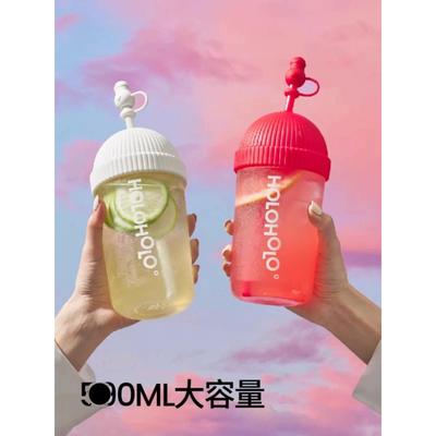 holoholo帽帽吸管玻璃杯带盖办公桌面杯可爱奶茶咖啡大容量水杯子
