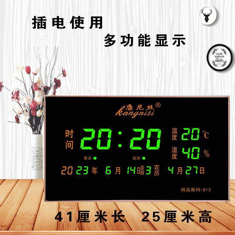 新款万年历大字体数码日历电子钟家用客厅桌面摆件挂钟两用插电表