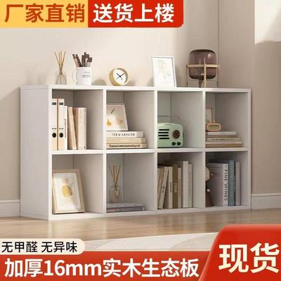 实木儿童书架子置物架落地客厅组合格子简易收纳矮柜家用储物书柜