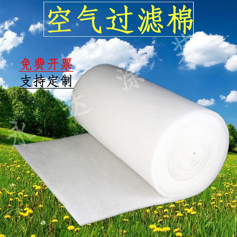 初效空气过滤棉喷烤漆房进风口过滤棉通风口空气过滤棉工业可用