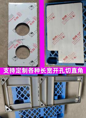 定制异形不锈钢长宽高度悬空切直角开孔均可做工作台操作台灶台架