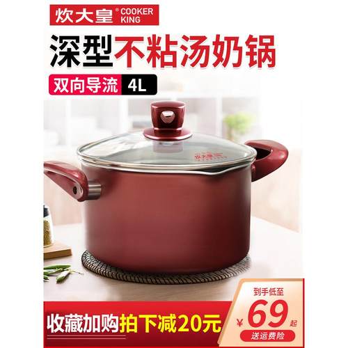 炊大皇不粘锅汤锅家用煮汤粥锅蒸煮锅炖锅燃气电磁炉专用20 22cm