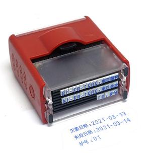 口腔消毒灭菌生产日期保质期印章检疫号责任人炉号耐高温消毒印章