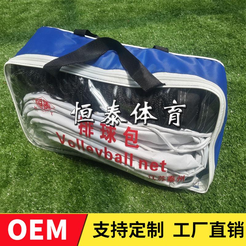 厂家批发 比赛/训练用无结排球网 排球架配网 四包边球网 配钢丝