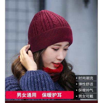 men woman winter warm woolen yarn knitted cap hat fashion