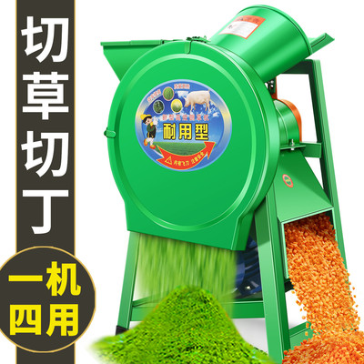 电动切草机铡草机碎草机家用小型切碎机养殖猪草粉碎机农机碎菜机