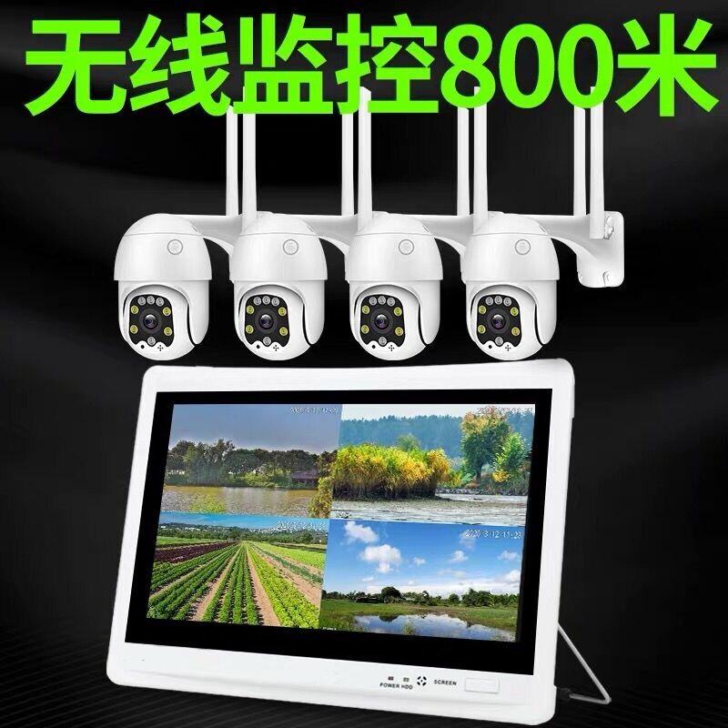 免布线4路家用无线监控器全套设备套装一体机系统超市高清摄像头