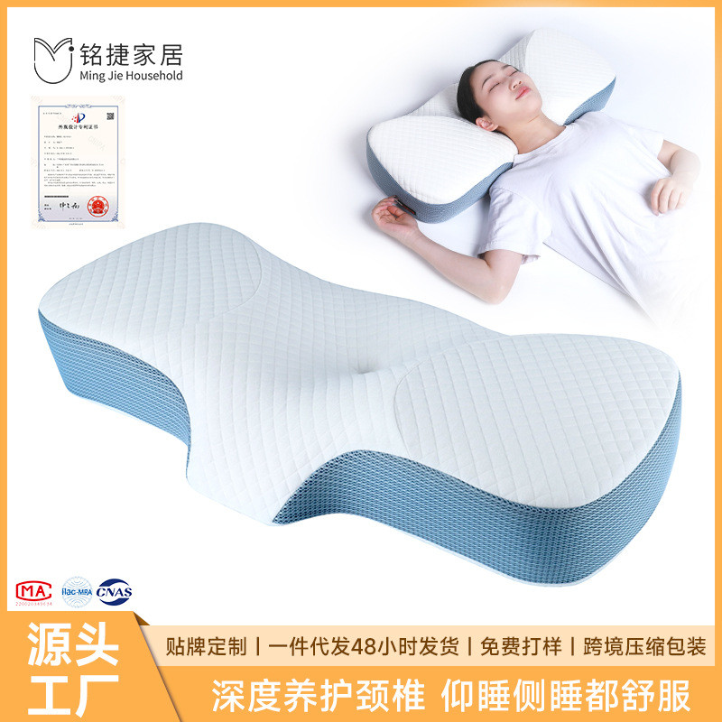 枕头记忆棉记忆枕纯棉慢回弹人体工学护颈枕批发定制包邮颈椎枕