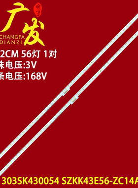 适用GOOdView多媒体显示器M43SAH灯条SZKK43E56-ZC14AG-03背光灯