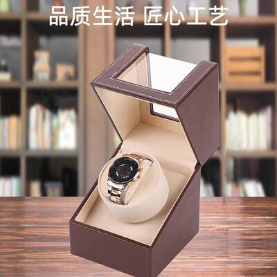 自动摇表器机械表转表器包装盒手表盒子高档礼品盒手表收纳盒