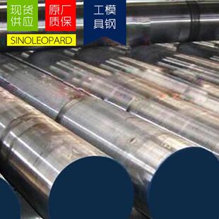 现货供应S500 粉末高速钢圆钢圆棒钢板板材棒料冲子料预硬料厂家