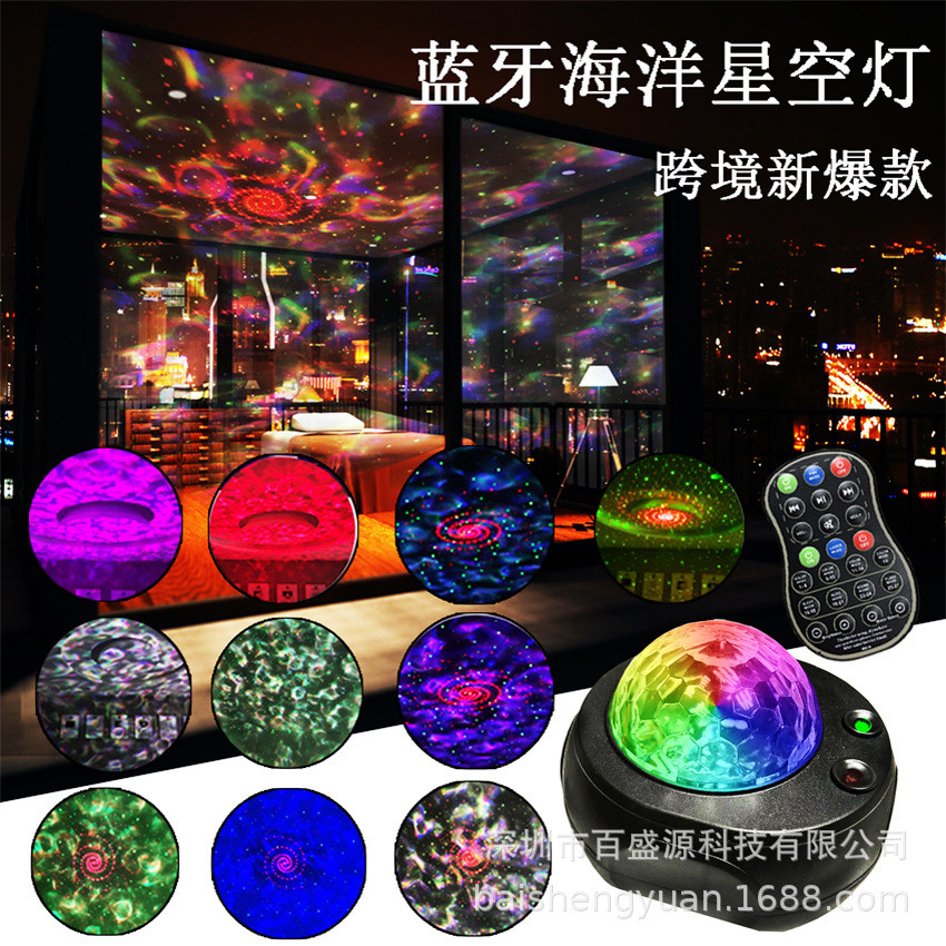 LED舞台灯水纹星空灯氛围投影灯声控镭射激光灯火焰海洋灯音乐灯