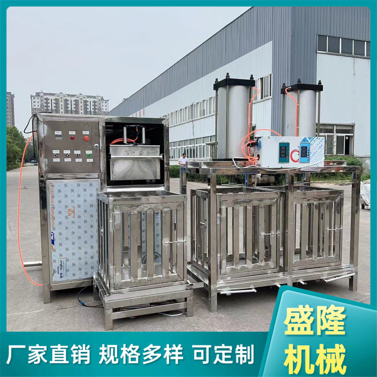 豆腐串加工机器 全不锈钢制香干机器 磨浆机商用干湿两用