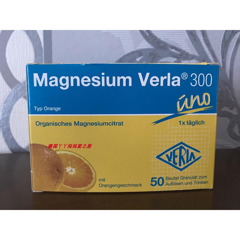 德国正品原装代购Magnesium Verla® 300 uno Orange加强补镁50包