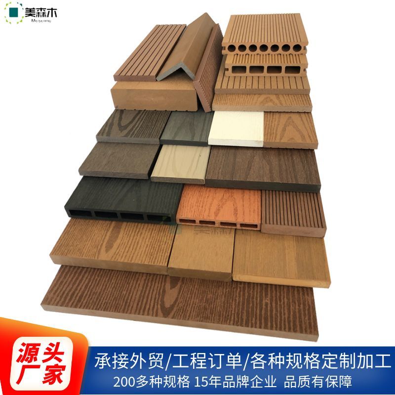 塑木板庭院围栏板栅栏板户外装饰板花箱板木塑地板共挤实心板防水