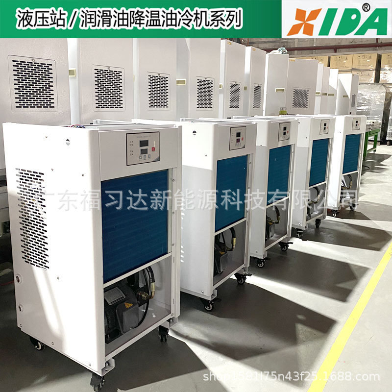 大型机床机械主轴降温用2500W油冷机 油泵15L/MIN 油箱30L 主轴冷