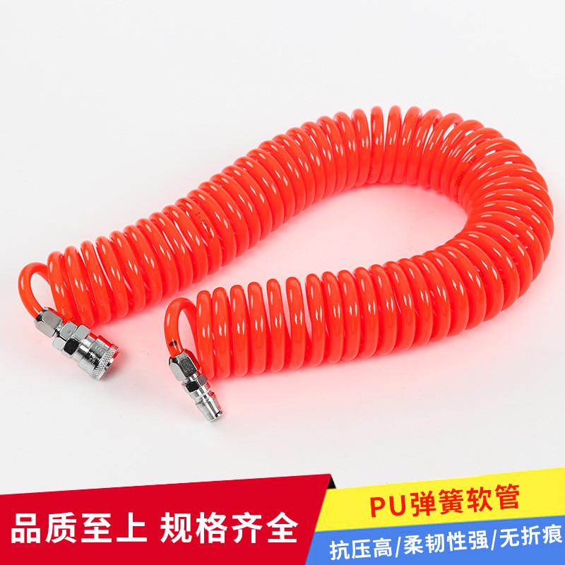 PU弹簧气管空压机软管气泵高压伸缩软管螺旋风管(拍送塑钢接头)