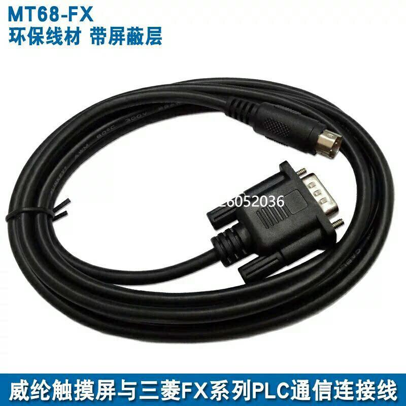 拍前询价威纶触摸屏MT6103IP/8102/8071/6071IE与三菱FXPLC连接通