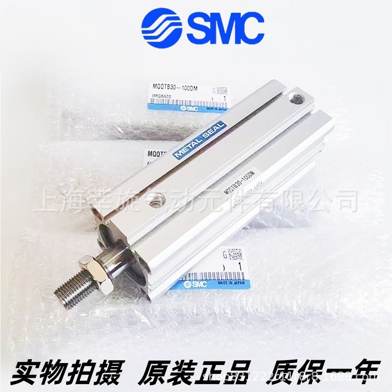SMC低摩擦薄型气缸MQQTB20/25-10D/20/30/40/50D/60D/75D/100D DM