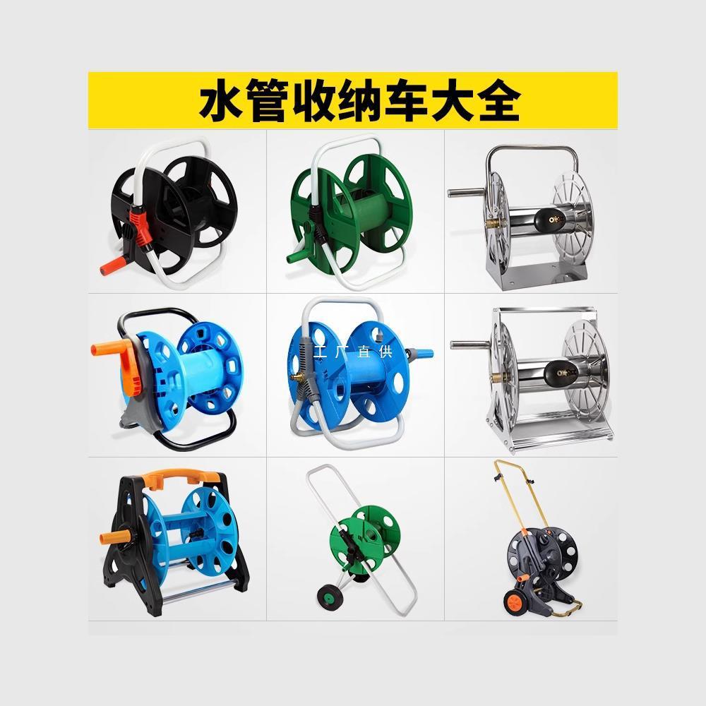 水管收卷器水管收纳架洗车水管卷盘器缠水管架子不锈钢水管车神器