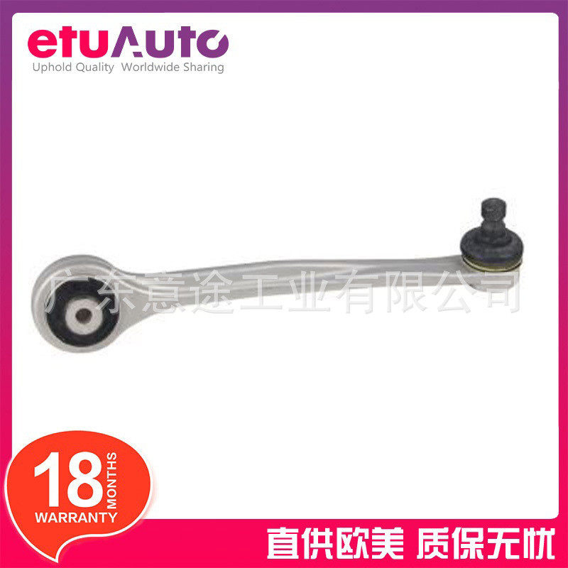 适用捷豹XJ 2010年 牵引控制臂 摆臂 C2D49933 C2D6343