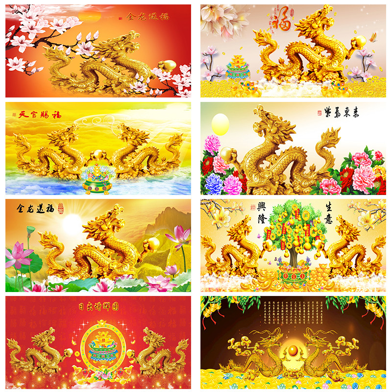 生意兴隆聚宝盆招财进宝双龙戏珠图金龙送福挂画客厅沙发自粘墙画