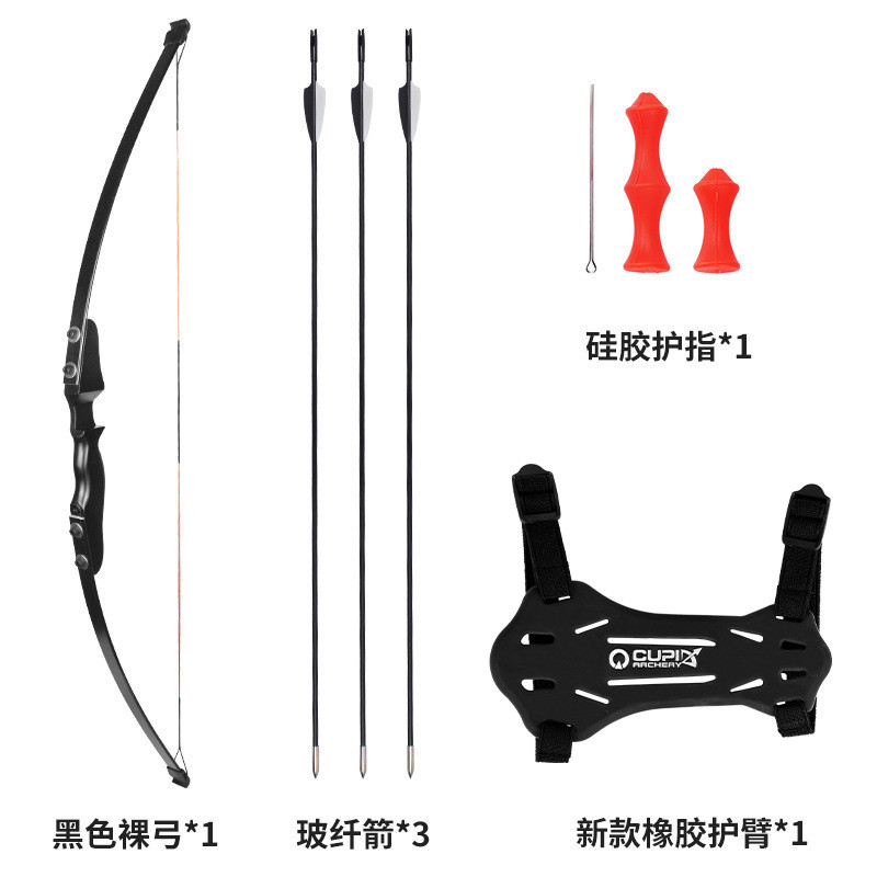 弓箭射箭直拉弓弓箭套装厂家批发玻纤箭护臂户外体育射箭射击套装