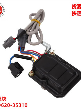 发动机皮卡汽车点火模块89620-35310 90919-02197 131300-2081