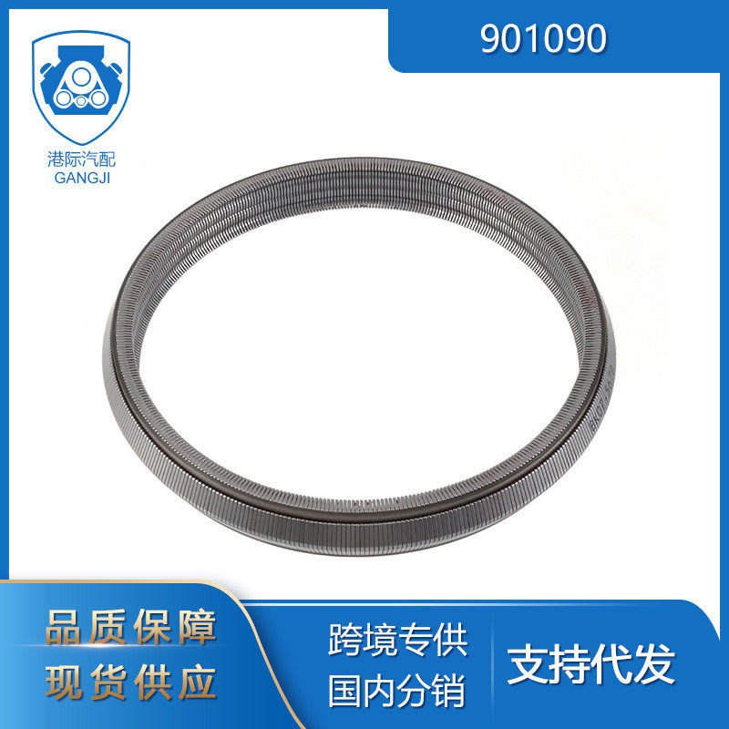 港际跨境专供热销品适用于蓝鸟汽车零配件901090 CVT变速箱链条,摩托车/装备/配件,其他摩托车用品,淘宝优惠券,粉丝福利购,淘宝优惠卷