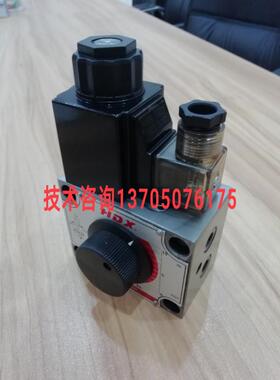 附压力补偿电磁流量阀 海德信FKCS-G4-03 FKCS-G4-02 调速阀