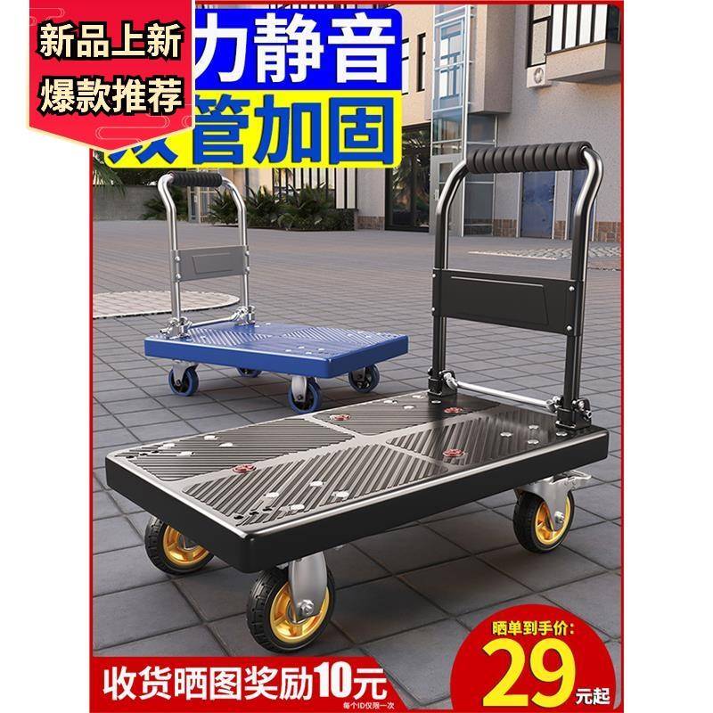 24Small cart folding portable flatbed truck handling vehicle