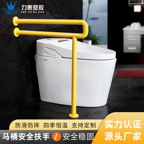 无障碍卫生间马桶扶手不锈钢老人防滑安全卫浴尼龙扶手坐便器抓杆