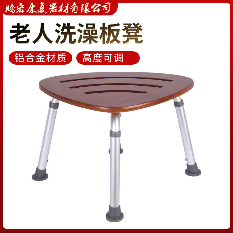 洗澡板凳淋浴凳老人孕妇铝合金浴室凳浴室椅子厂家直销,个人护理/保健/按摩器材,其它家用保健器材配件,淘宝优惠券,粉丝福利购,淘宝优惠卷