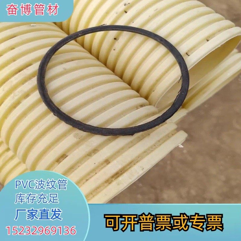 承插PVC双壁波纹管 小口径110*SN8 pvc穿线波纹管 UPVC电力波纹管,基础建材,UPVC管,淘宝优惠券,粉丝福利购,淘宝优惠卷