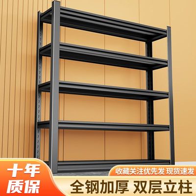 赛福德加厚家用货架置物架多层收纳架仓库阳台储物架超市厨房铁架