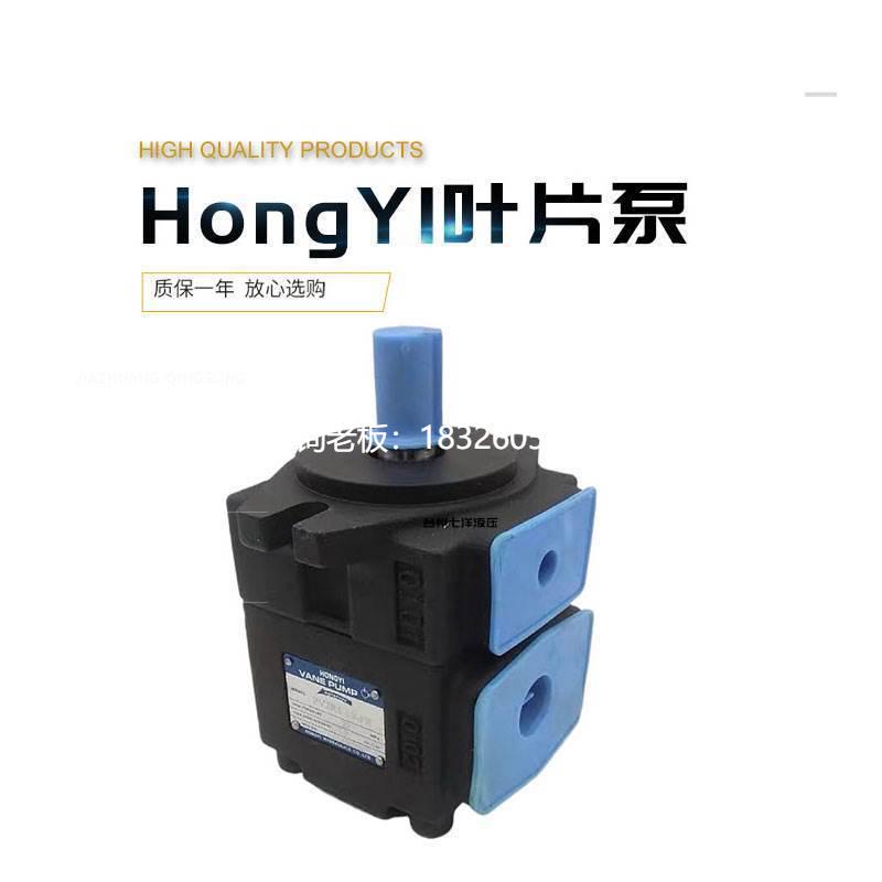 拍前询价弘一HONGYI叶片泵PV2R1-14/17/19/23/25/28/31-FR低噪音