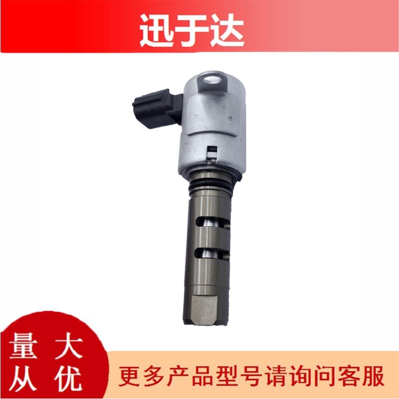 15340-20010适用TOYOTA凯美瑞汉兰达汽车配件VVT机油控制阀电磁阀