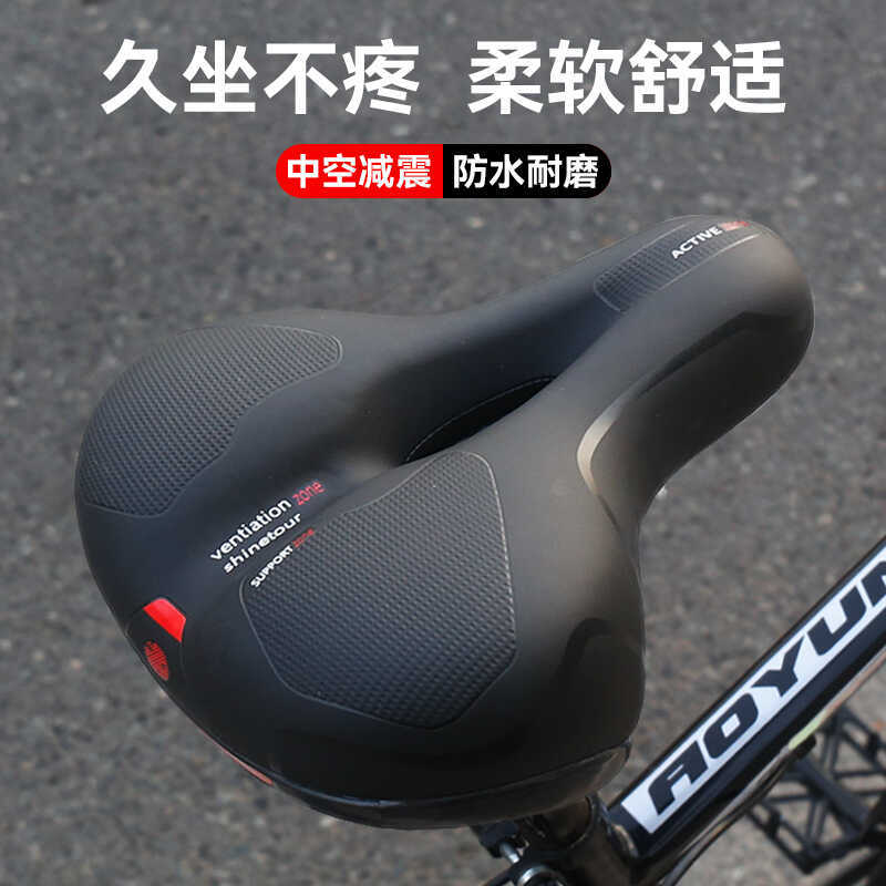 自行车坐垫超软山地车鞍座加厚减震防屁股疼通用座椅单车配件大全