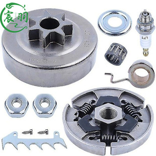 023 025离合器 挡片 230 插木齿 蜗杆 MS250 被动盘 MS210 链轮