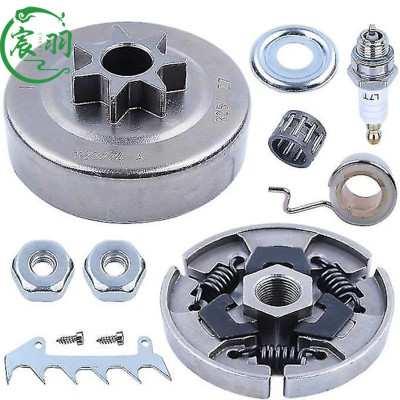 MS210 230 MS250 023 025离合器 链轮 被动盘 蜗杆 挡片 插木齿