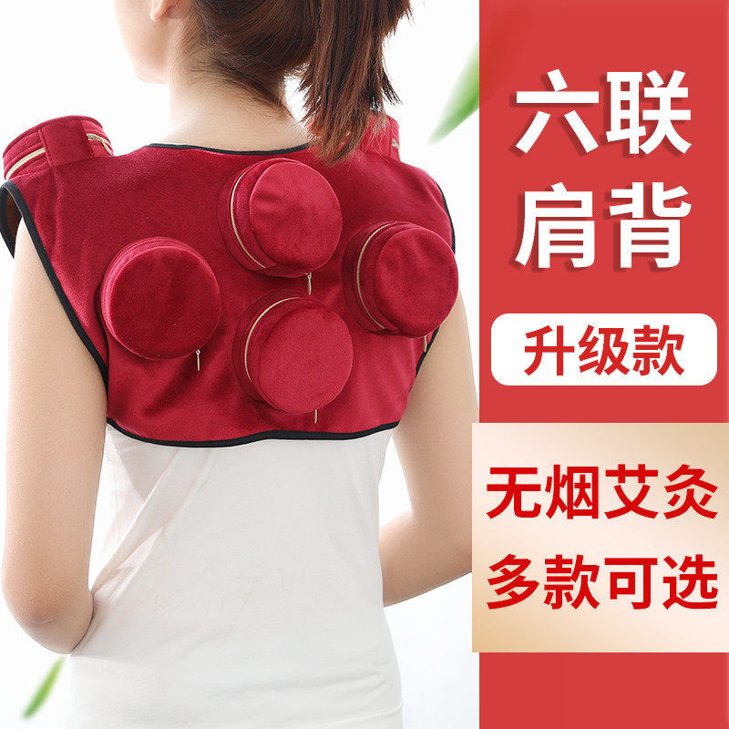 艾灸盒随身灸家用艾盒全背肩颈仪器熏蒸仪家庭式全身后背专用背部,个人护理/保健/按摩器材,其它家用保健器材配件,淘宝优惠券,粉丝福利购,淘宝优惠卷