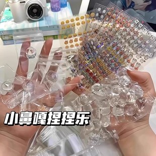 超迷你透明小鼻嘎捏捏挂件批发可爱高颜值贴纸本手工自制捏捏乐