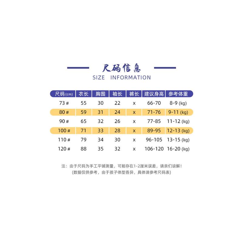 婴幼儿竹棉纱布睡袋夏季宝宝家居服男童长袖睡裙女童睡衣儿童睡袍