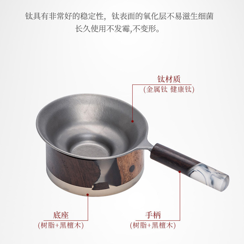 高端钛茶漏茶叶过滤网漏斗茶隔茶滤托架功夫茶具茶道配件滤茶器